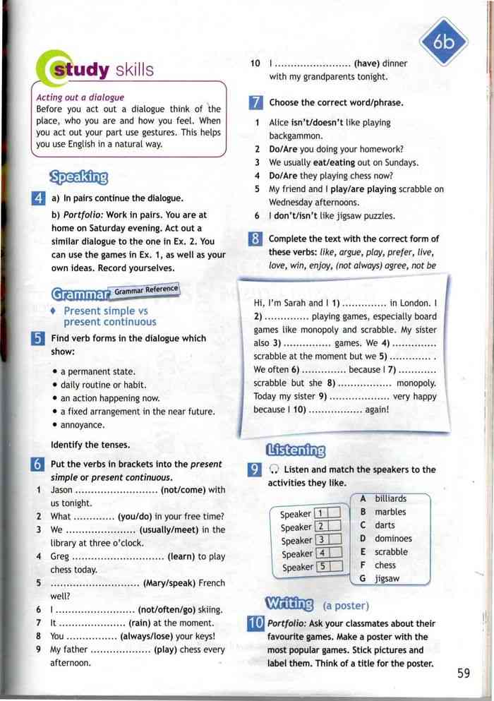 Английский язык в фокусе 6 класс Учебник Ваулина Дули читать онлайн